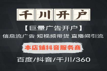 信息流广告投放案例分析：转化率提升